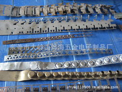 東莞市大嶺山燁海五金電子制品廠 電動機配件與五金產品系列概覽