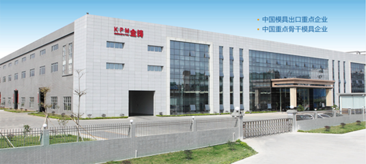 金鑄金屬攜手華天軟件SINOVATION，以數字化設計創新驅動五金智造新未來