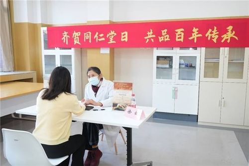 北京同仁堂多維推進四川基層健康教育，助力公眾健康素養提升